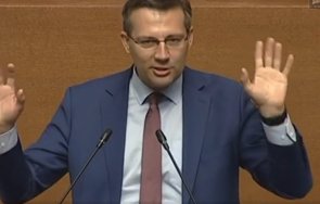 закопаха ппдб трибуната правите разлика нарушилите закона депутати възраждане онези светещите ръчички парчики видео