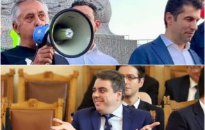 татко петко киро дадат колите закъсалите транспорта софиянци кокорчо прати помпиера шофьор
