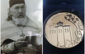 връчиха посмъртно званието почетен гражданин асеновград отец христо попов снимки