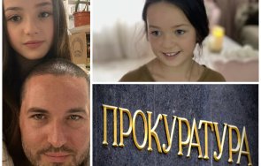 бащата сияна единствената институция свърши работата прокуратурата