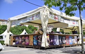 шедьоври милениум невероятни отстъпки панаира книгата ндк вижте избра петър стоянов видео чака