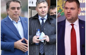 гузен негонен бяга асен василев непорочна девица оправдава ефир пръст прокопиевите санкции пеевски
