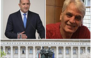 тежки размисли прекрасен празник беше чалгаризиран ами поне спестиха президент личният състав лице отсъстват свети свети кирил методий