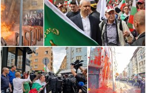 право целта протеста еврото копейките посмяха нищо направят сградата превъзпитателно действат килиите ареста