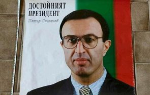 нова интрига петър стоянов пак актуален кандидат президент