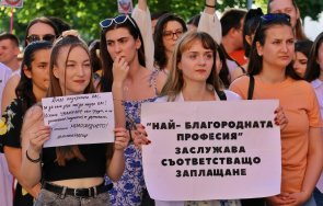 протест студенти медицина млади лекари медицински специалисти