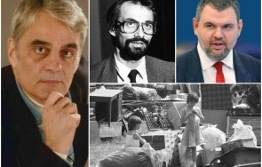 апогеят мракобесието константин мишев доган деребейската кохорта направиха милиарди яхнали крехките рамена децата голямата екскурзия никога простя вие