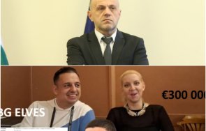 горещо пик започва извънреден одит фонда фодновете заради елфи близки ивайло мирчев