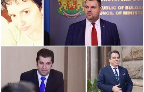 трагедия българска андролова разказа играта без пеевски откровеният марксист асен обърканият палячо кирил нямаше хвалят еврозоната