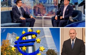 назоваха точност огромните суми загубим коцетата радев спънат еврозоната