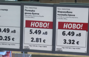 прага еврото важно знаем цените рестото