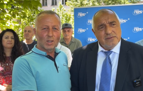 първо пик бойко борисов еврозоната доброто случи българия видео