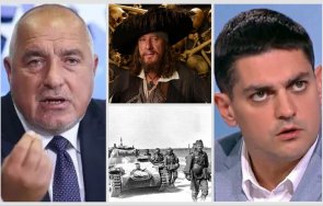 радостин василев бърка хитлер холивуд барбароса капитан барбоса карибски пирати интелектуалният капацитет