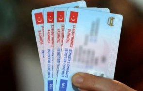 обичат чашката 102 000 шофьори турция без книжки заради алкохол