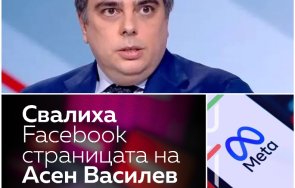 ами свалиха фейсбук страницата кокорчо