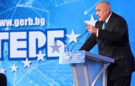 ексклузивно пик борисов програмна реч актива герб живо