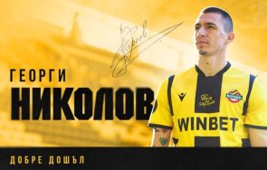 арда представя голмайстор ботев