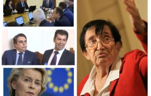 мика зайкова пик увеличението храните сте чули осъден спекулант асен киро закопаха милиарда искаха другите откраднаха години гепят две 