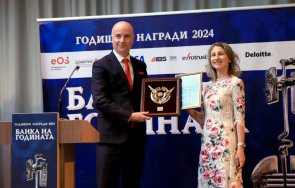 fibank стана девети път банка тайния клиент
