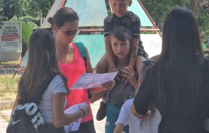 видин протест насилието агресията