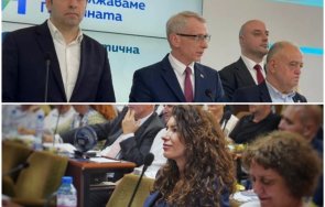 шок ппдб напуснали общински съветници присъединиха герб