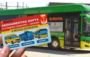 нова измама карта градския транспорт месеца 577 лични данни