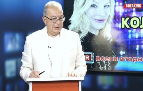 единствено пик проф ботев топ анализ пренареждането международната политика отива урсула фон дер лайен живо