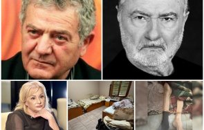 пик ретро васил михайлов страшно млади захвърлят родители хосписи убийци стефан цанев бесен държавата