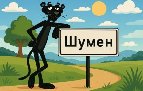невиждана истерия откриха пумата беглец гушка божинката култови снимки