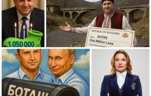 дисекция аферата питат радев мистър кеш русия успя теб фалира булгаргаз