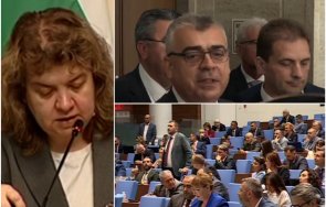окончателно дерибеите доган ново име парламентарната група