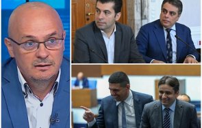 оракул политолог видя близкия ппдб тоталният разрив тях предстои вариантите два