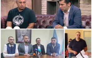 безплатен съвет всичко загубено кирил петков саксия мушкато измъкне ситуацията