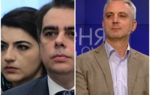 тотален разпад експерт конституционно право напусна редиците поне трима направиха адски станем посмешище