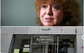 сигнал пик шефката вкс галина захарова уредила сина нотариус софия вижте порочната схема документи