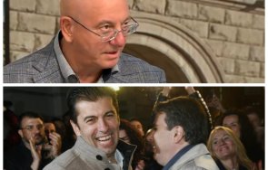 пише ревизоро закова централен касиер касиер софия уплашил риска