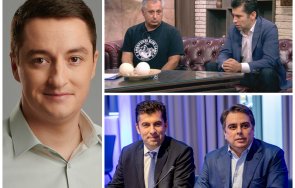 събота самоизяждат татко петко короняса враг промяната борисов пеевски  вижте кого прицели подривна дейност
