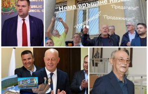 чака корабът апс потъва кмет дерибей доган врътна 180 градуса напъва връща дпс