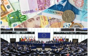 сбогом левчето европарламентът гласува българия влезе еврозоната
