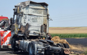 тир запали движение ограничено движението пътя гкпп лесово