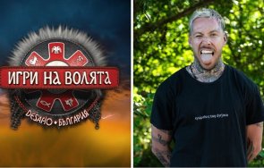павката прецака игри волята