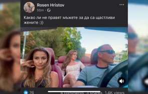 мълния пик кеф цена вижте човек радев аферата боташ вози кабриолет горещи мацки видео