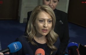 извънредно пик герб отговори асен василев позволим упражнява гърба мнозинството правителството видео