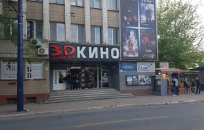 сигнал бомба вдигна крак полицията пазарджик