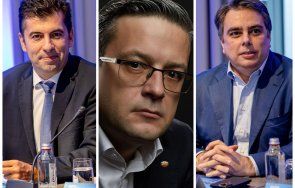 катастрофата промяната шуро зетьо баджанащината партизанлъкът преминаха мотото мафията атакува борците корупцията