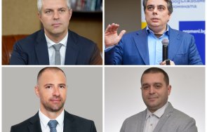 пик лъснаха опасни връзки