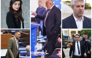 вола все борисов острие герб запуши устите лена асен ареста коцев гугъл аматьори прощава