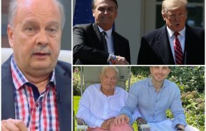 георги марков горещи новини пик тръмп удари бразилия мито заради съдебна разправа болсонаро изпълни обещанието пресуши блатото сорос европа