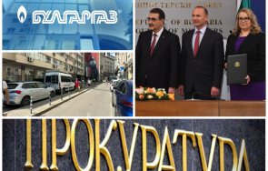 тежък случай прокуратурата нищи боташ доклад данс разследват росен христов престъпление особено големи размери
