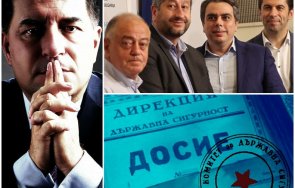 борислав цеков занули цялата история създаването беше специална корупционна операция комунистическата номенклатура техните отрочета